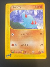 JAPANESE POKEMON PHANPY