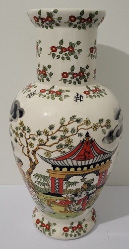 Grand vase japonais - vase,