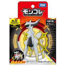 Figurine Pokémon Monster Collection ML-22 Arceus TAKARA TOMY de JP