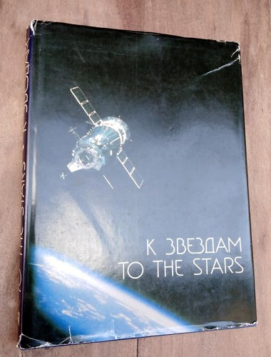 Livre russe the strars - russe, :