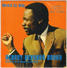 GERARD LA VINY "HEY GABON / AKEWA" AFRO FUNK SP GABON SACRE 0004
