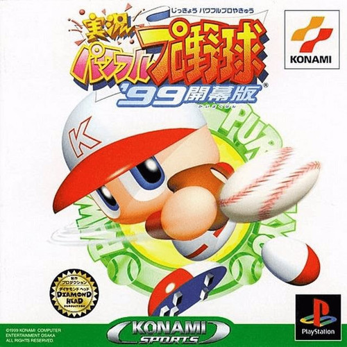 Jikkyou powerful pro yakyuu - powerful, 99
