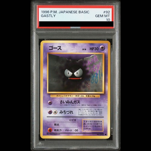 Psa gastly pokemon card - 10,