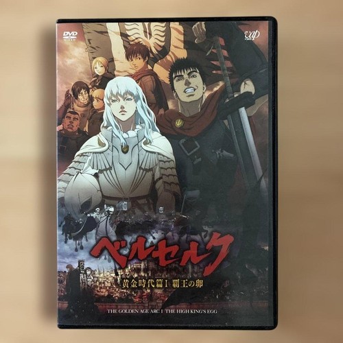 Berserk golden age arc - golden,