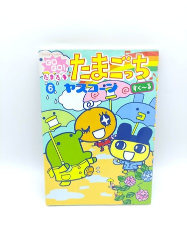 Book tamagotchi manga - manga, go
