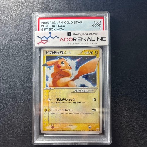 Pokemon 2005 gold - pokemon, gift