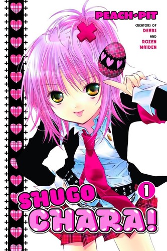 Shugo chara - chara, 1