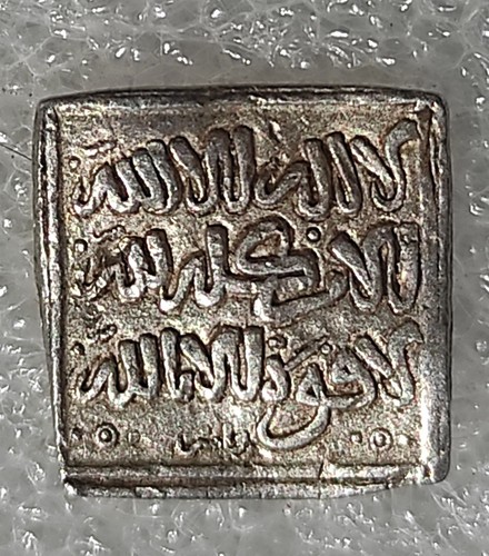 Dirham almohade 12e - almohade, 12e/13e