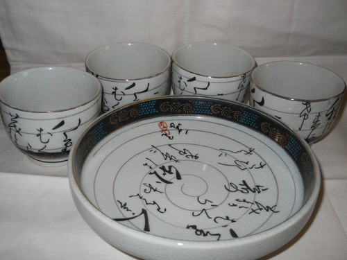 Vintage japanese sake - japanese, cups