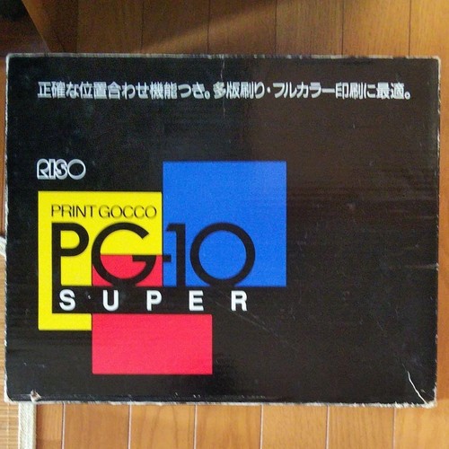 Riso print gocco super - gocco,