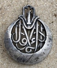 1° Régiment de Tirailleurs