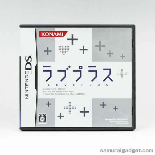 Love plus nintendo - nintendo, ds