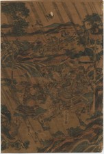 UW Estampe japonaise