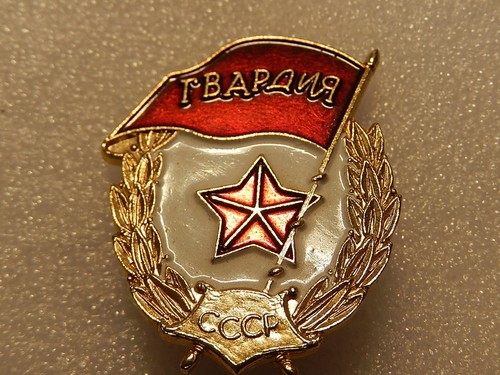 Pin super tbapanr cccp - super,