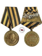 Médaille Militaire