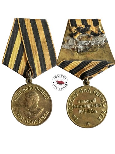 Médaille militaire - médaille,