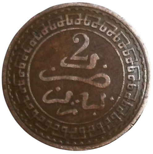 Piece monnaie maroc mazounas - piece,