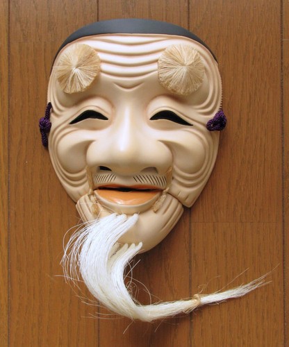 Noh mask masque de - noh, /