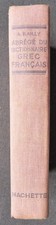 Abrégé du dictionnaire