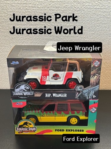 Jurassic park mini - 1/32, car