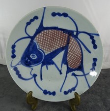 Antique Chinese Blue & White Porcelain Fish Dish Carp - 8.5"