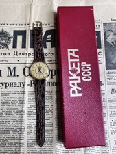 Montre raketa peterhof 270e - raketa,