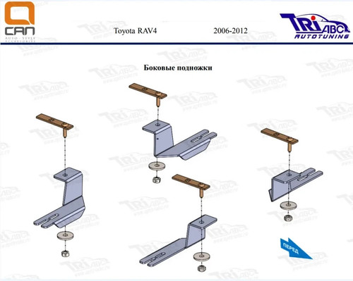 Kit fixations marche pieds - kit, marche-pieds