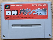 Pachislot Monogatari -Super