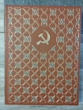 BIOGRAPHIE DE KARL MARX EDITION LIMITEE