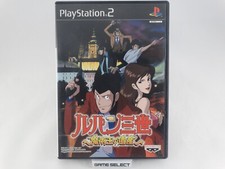 LUPIN III MAJUTSU-OU NO ISAN
