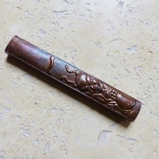 BEAU KOZUKA ANCIEN ( #20 )