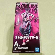 Figurine Ichiban Kuji Street