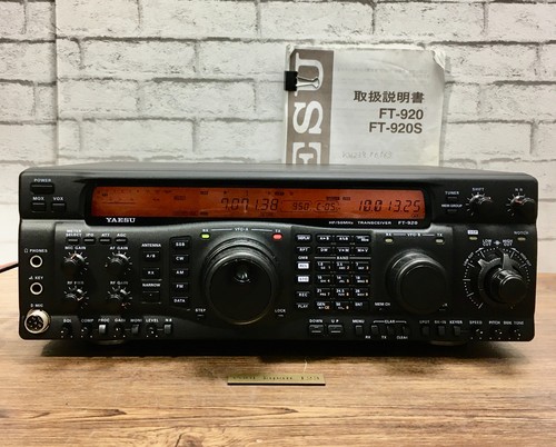 Testé yaesu 920 - 【testé】yaesu, ft-920
