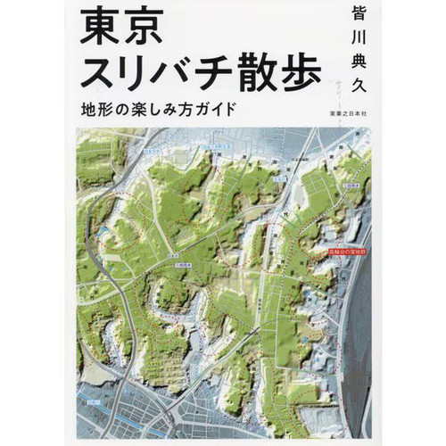 Tokyo suribachi walk 2023 - suribachi,