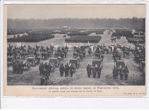 Russie famille impériale - russie:,