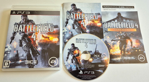 Battlefield playstation 3 - battlefield, 4