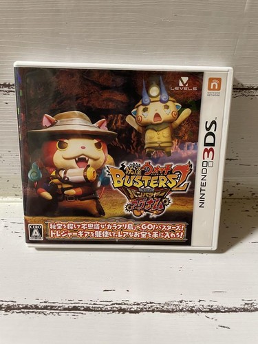 Logiciel nintendo 3ds yokai - logiciel,