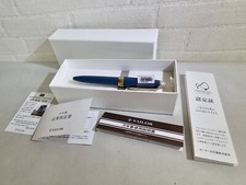 Stylo plume Sailor SHIKIORI