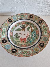 CHINE ANCIEN , FAMILLE ROSE VERS 1900-20 , RICHE DÉCOR DE CONTE , AVEC MACARON