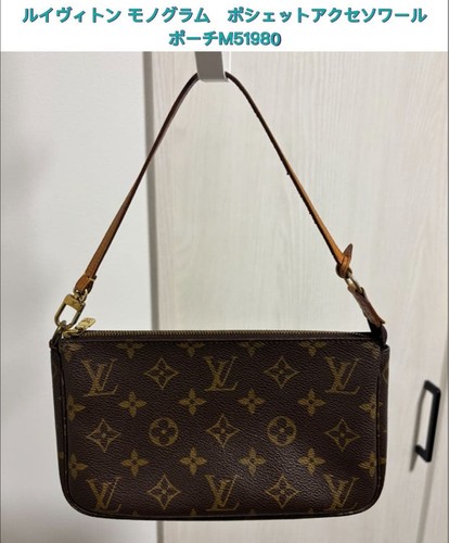 Louis vuitton monogram - louis,