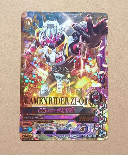Kamen rider battle ganbarizing - rider,
