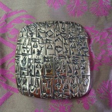 Contrat Mésopotamien Musée Du Louvre Reproduction Bronze