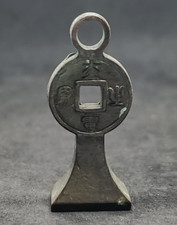 Ancien sceau coin bronze