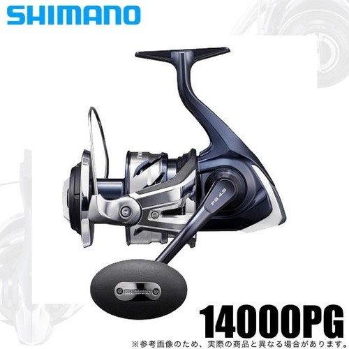 Moulinet toupie shimano - moulinet,