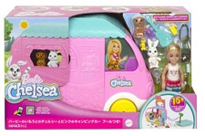 HNH90 Chelsea, la petite sœur de Barbie et le camping-car rose avec piscine !