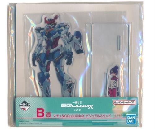 Combinaison mobile prize - b,