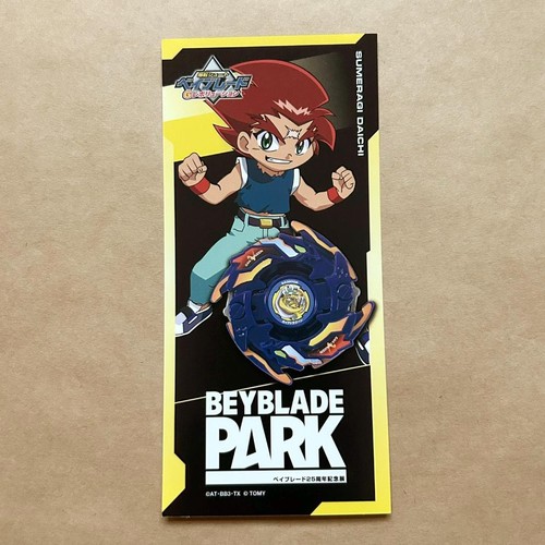 Beyblade park 25th - beyblade,