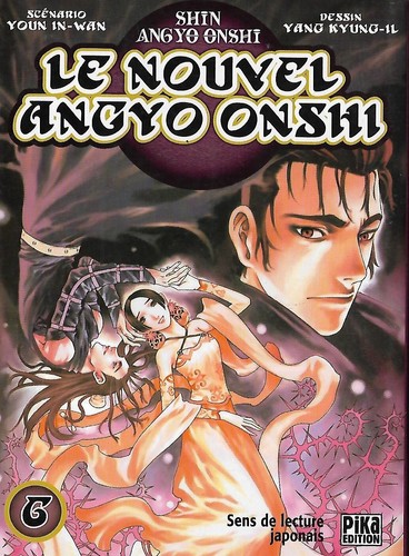 Nouvelle angyo onshi vol - angyo, 6