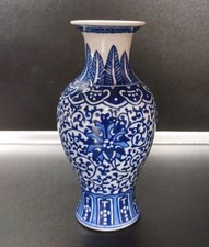 Vase Ancien Jingdezhen