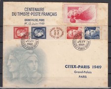 OB21751/ FRANCE – Y&T # 844 / 847 STRIP + SEAL ON FDC